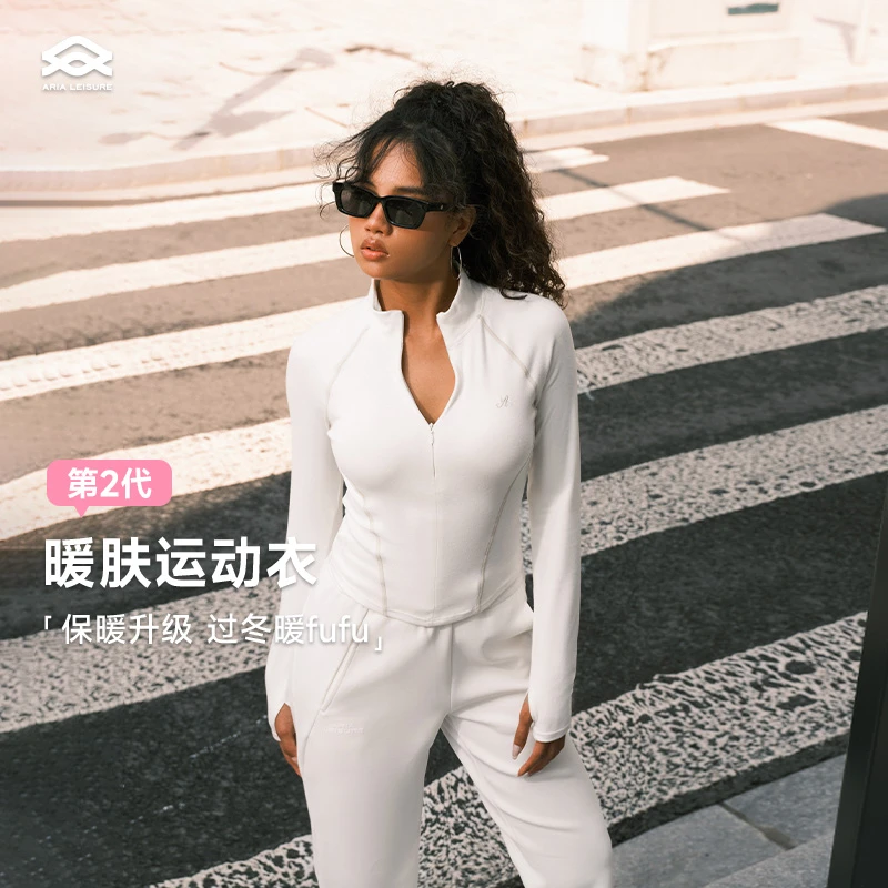 ARIA LEISURE曼曼健身透气运动紧身衣长袖内搭外穿显瘦瑜伽服户外