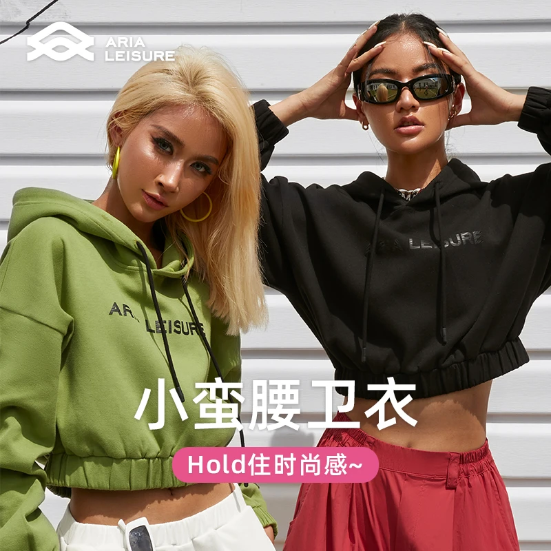ARIALEISURE 1 连帽运动卫衣女秋季短款套头衫休闲上衣