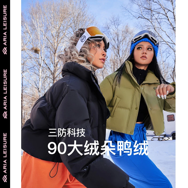 ARIALEISURE 短款羽绒服女款90%鸭绒高领防风秋冬保暖夹克外套