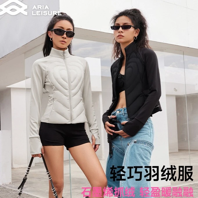 ARIALEISURE轻薄运动羽绒服秋冬女款外套保暖外套