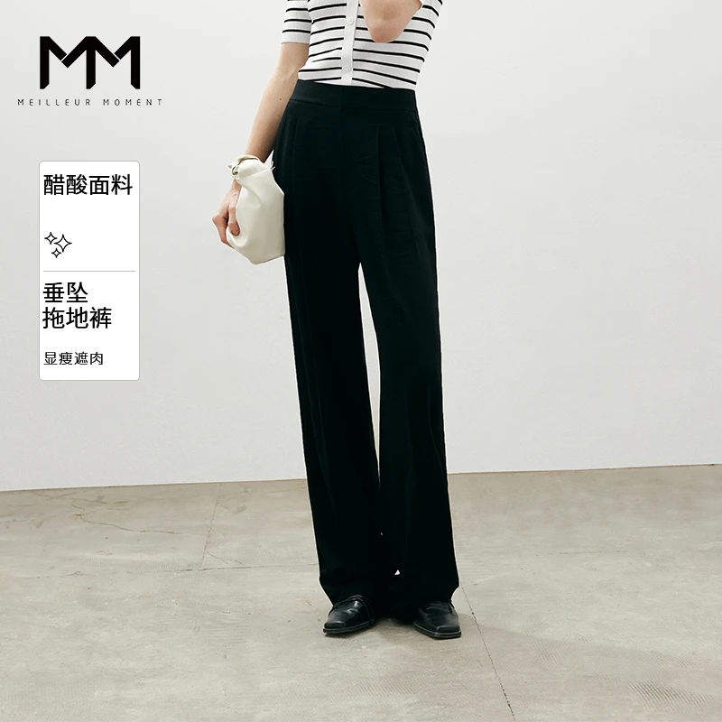 【欧若风】MM麦檬商场同款新款醋酸凉感直筒裤5F4150611
