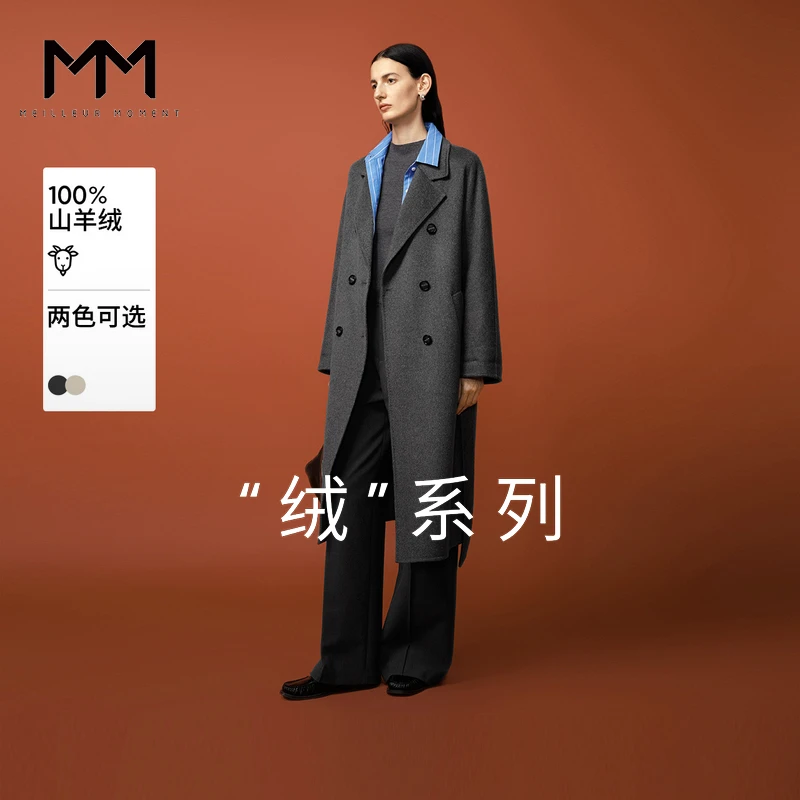 MM麦檬新品100纯山羊绒大衣经典全手工缝制5FA970971D