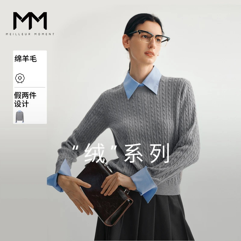 【服饰专属】MM麦檬商场同款新品绵羊毛miu系毛针织衫5G8933081