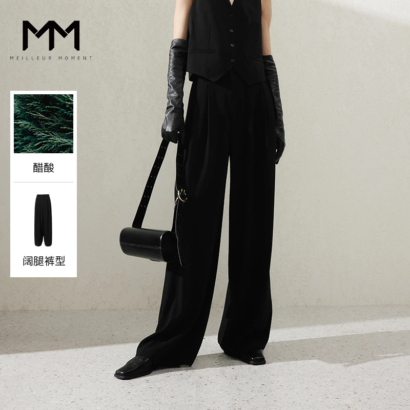 MM麦檬商场同款醋酸纤维黑色直筒阔腿裤女5F2151231
