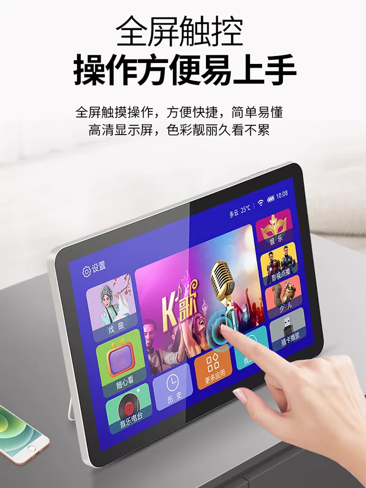 金正卡拉ok户外网红k歌家庭ktv点歌机一体机唱歌点歌台设备看戏机