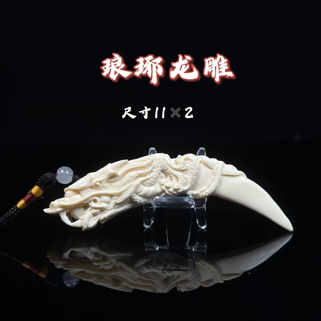 【重工版】大龙牙创意礼品根雕雕刻喜欢精修