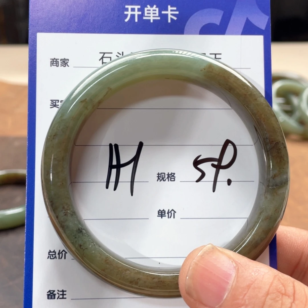 【闪购商品】和田玉手镯未镶嵌