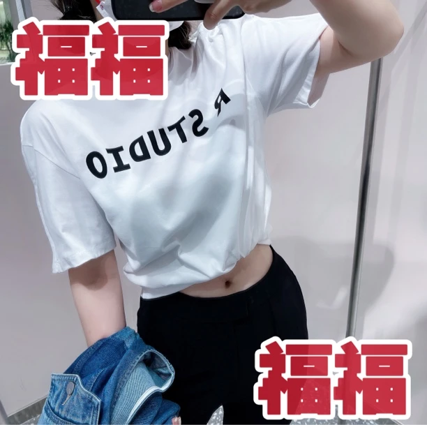 福福盒福福包福利