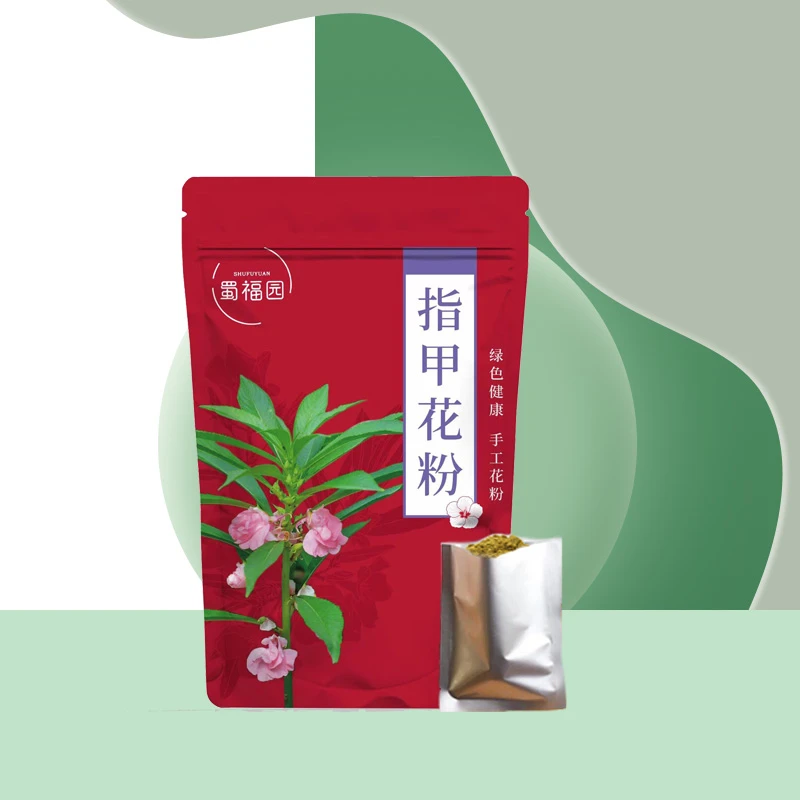 【无工具】植物凤仙花指甲花指甲粉小桃红指甲草女儿凤仙草
