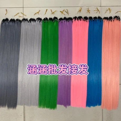 高温丝混合发8D彩色挑染接发送接发工具钳子