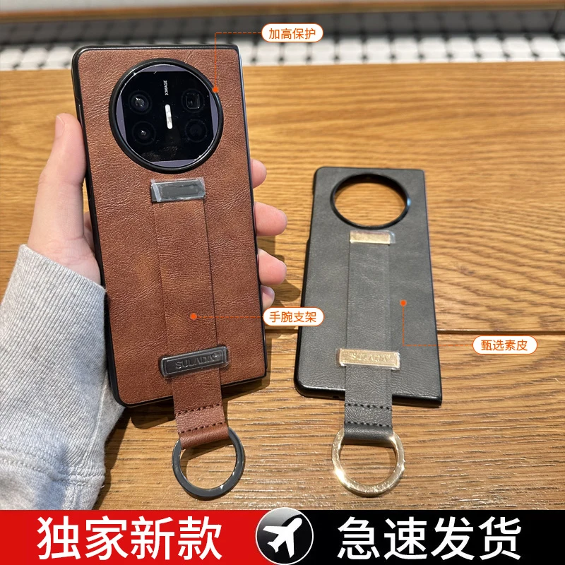 爱美洛华为matex5手机壳matex3折叠屏个性真皮腕带保护套男女限量