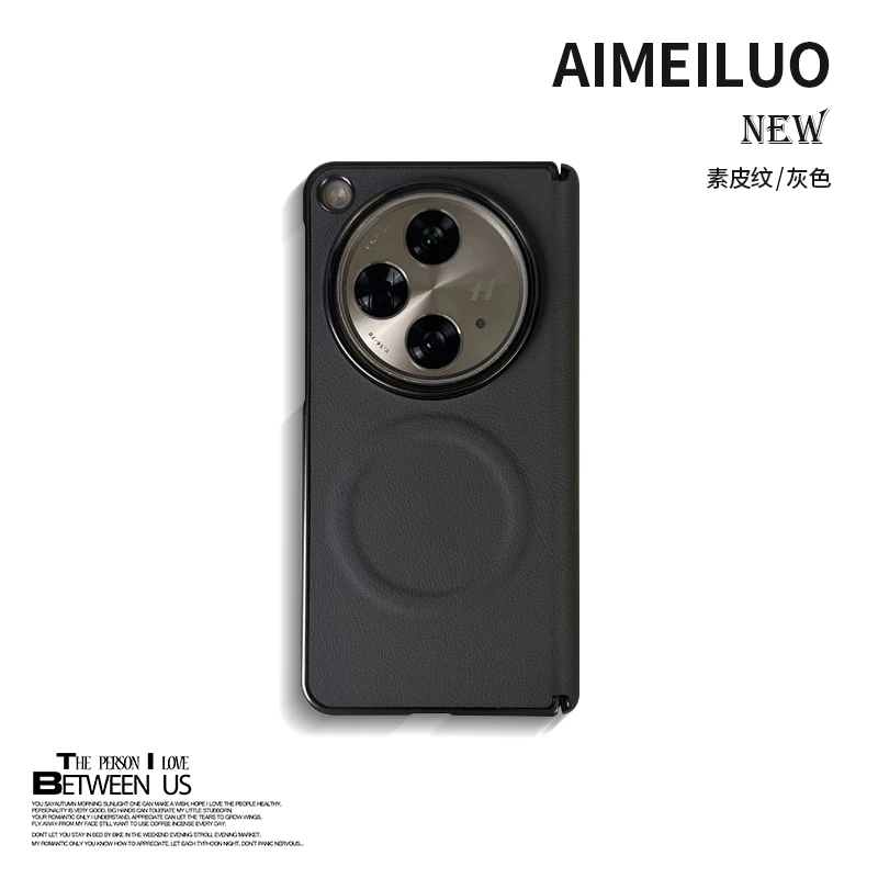 爱美洛oppofindn3手机壳新款磁吸全包后壳N3典藏版超薄防摔5G适用