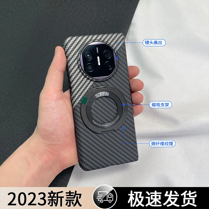 爱美洛适用华为matex5手机壳新款超薄拼接碳纤维纹MATEX5磁吸支架