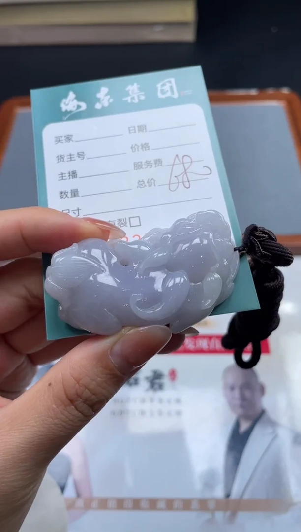 【闪购商品】定制翡翠未镶嵌10-06HDJT0073361