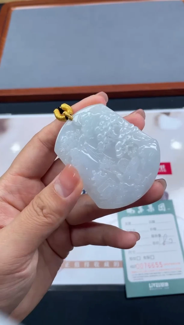 【闪购商品】定制翡翠未镶嵌10-17HDJT0076655