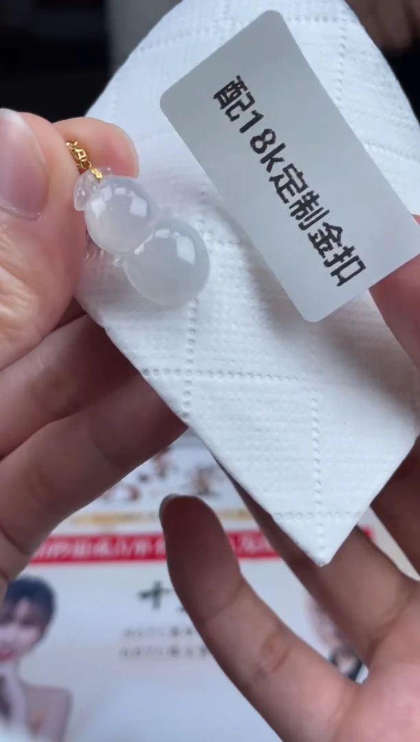 【闪购商品】定制翡翠18K金镶嵌11-12HDJT0094982