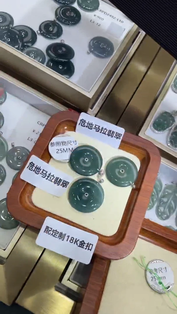 【闪购商品】定制翡翠18K金镶嵌危料CRPD2492-L10多样性发其一