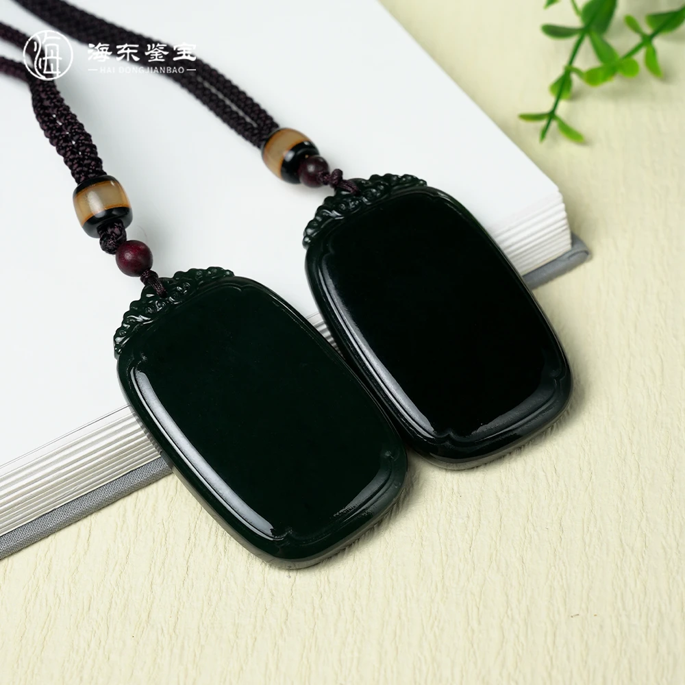 【海东鉴宝】天然和田玉无事牌吊坠多样发一58*36*7（商城）