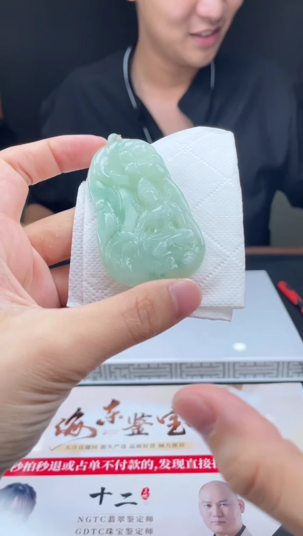 【闪购商品】定制翡翠未镶嵌09-25HDJT0072950