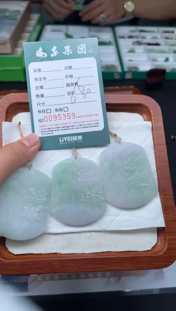 【闪购商品】定制翡翠未镶嵌-22HDJT0095359多样性发其一
