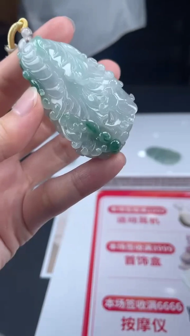 【闪购商品】定制翡翠未镶嵌10-28HDJT0096878