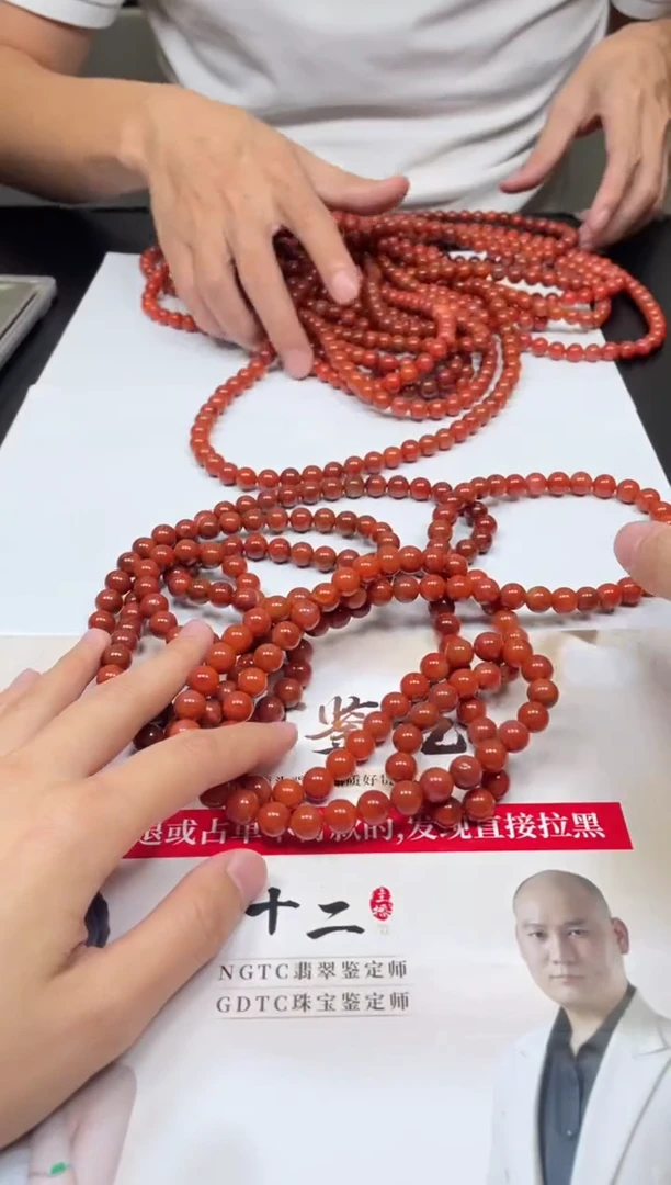 【闪购商品】南红玛瑙颈饰未镶嵌-26HDJT0058812多样性发其一