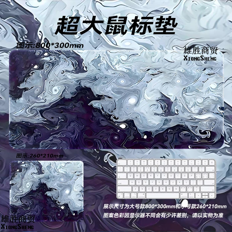 墨染超大加厚电竞CSGO游戏竞技大号电脑桌面键盘垫办公书桌垫男生