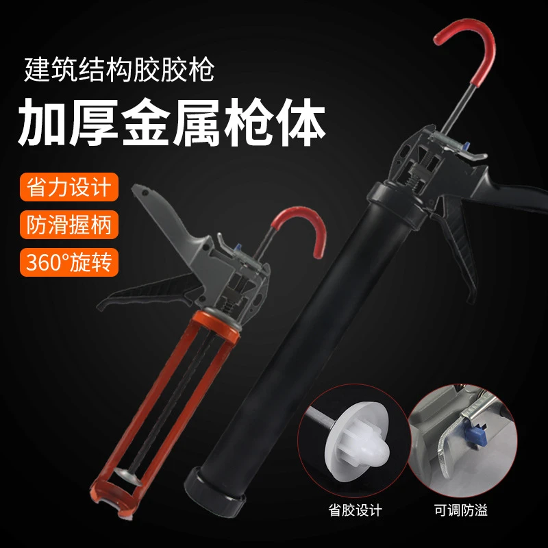 玻璃胶枪铝合金结构胶枪免钉胶枪发泡胶枪美缝剂胶枪通用型工具