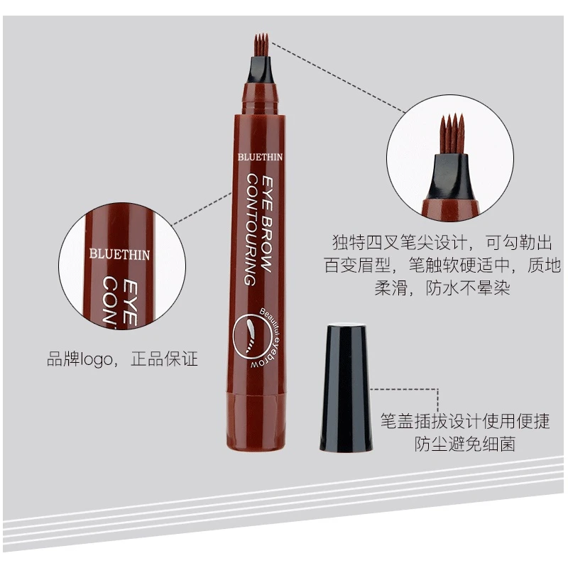 【9.9元到手3支】四叉水眉笔防水防汗上色不易脱妆 其它个护jp