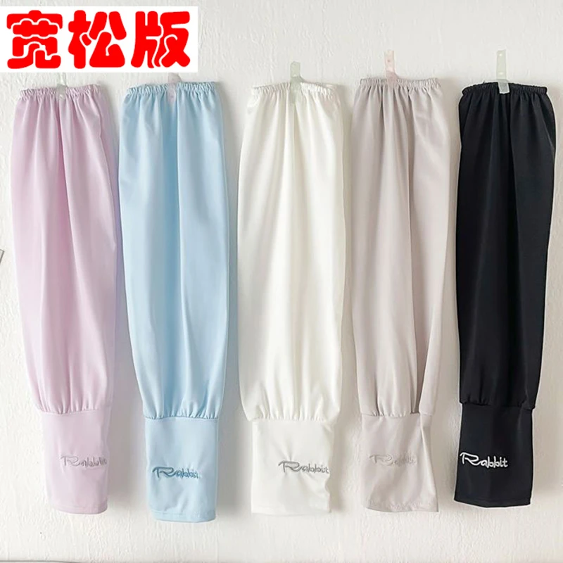 冰袖大码夏季透气薄款防紫外线加大加肥袖套夏天宽松长款套袖臂袖