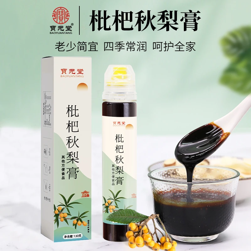 枇杷秋梨膏   桔梗百合玉竹甘草罗汉果蜂蜜130克/支