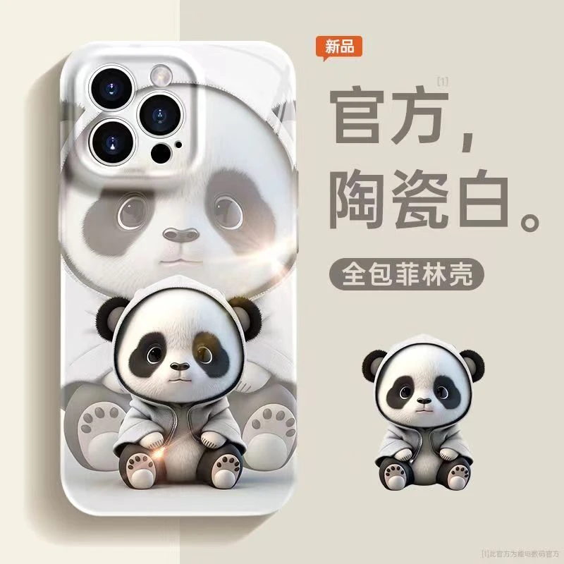 灰衣熊猫适用iPhone15promax/14手机壳13女12华为/vivo/小米/oppo