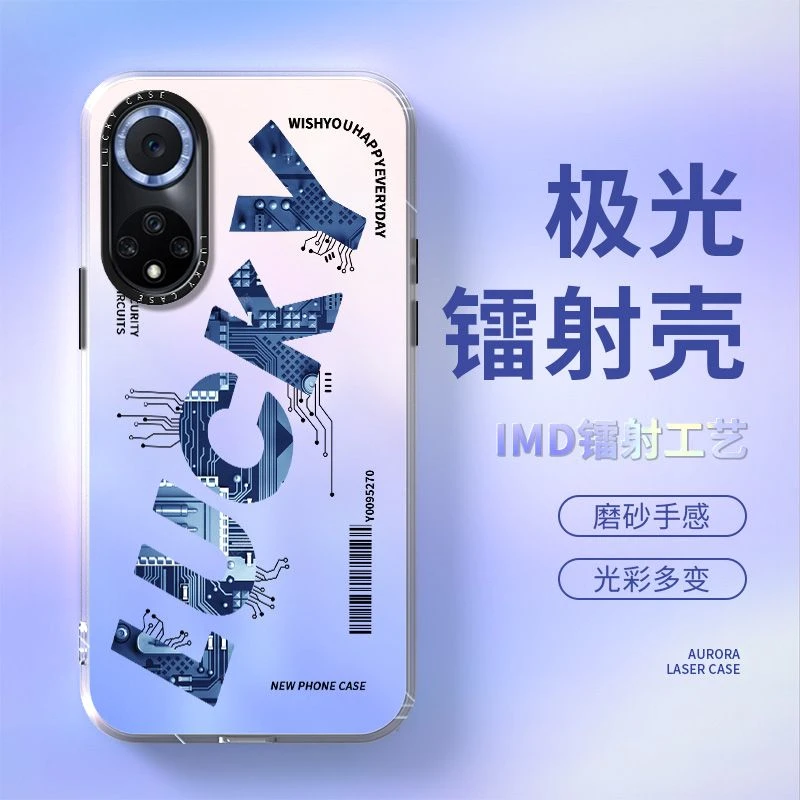 华为nova9手机壳nova9pro镭射壳防摔潮牌创意个性透明保护壳卡通