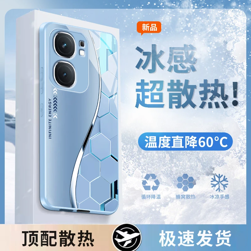 vivoiqooneo9新款手机壳neo9pro玻璃壳全包保护套防摔轻奢直边机