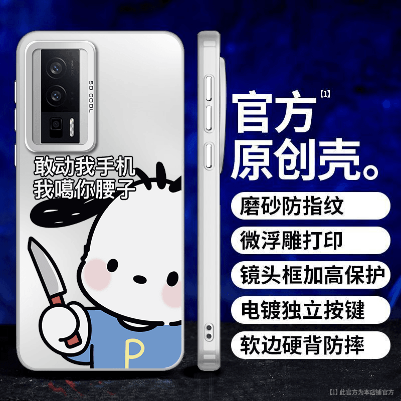 红米k60/k60pro新款手机壳防摔k60至尊版套全包磨砂彩银pc狗