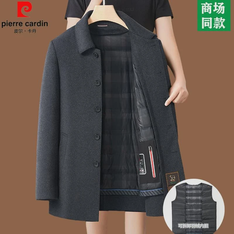 皮尔卡丹男装双面羊毛大衣中长款冬季加厚中年爸爸装羊毛呢子外套