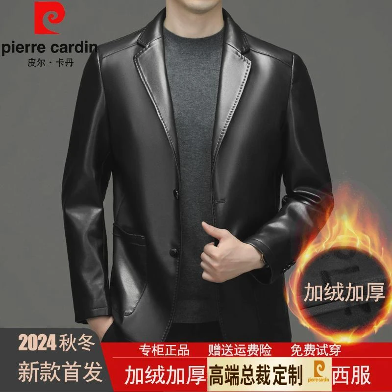 皮尔卡丹高档爸爸皮衣男西装领外套修身皮夹克中年西服潮商务男士