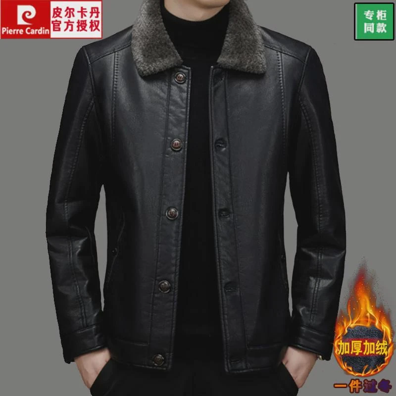 皮尔卡丹皮衣男冬季加绒加厚皮毛一体海宁皮夹克中年外套中老年