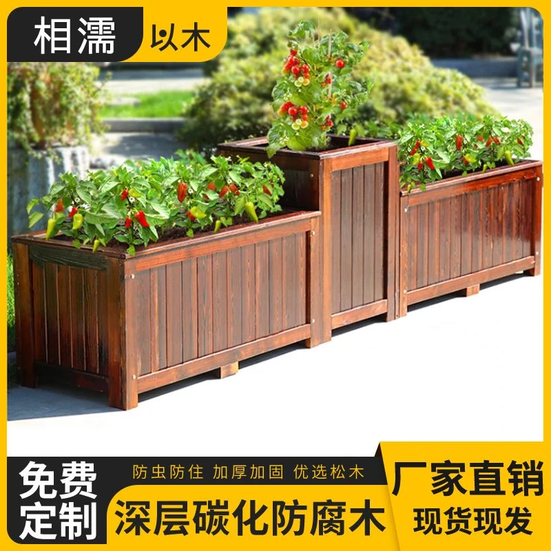 高档防腐木花箱工程长方形实木支撑种菜盆便宜种植塑木户外地板