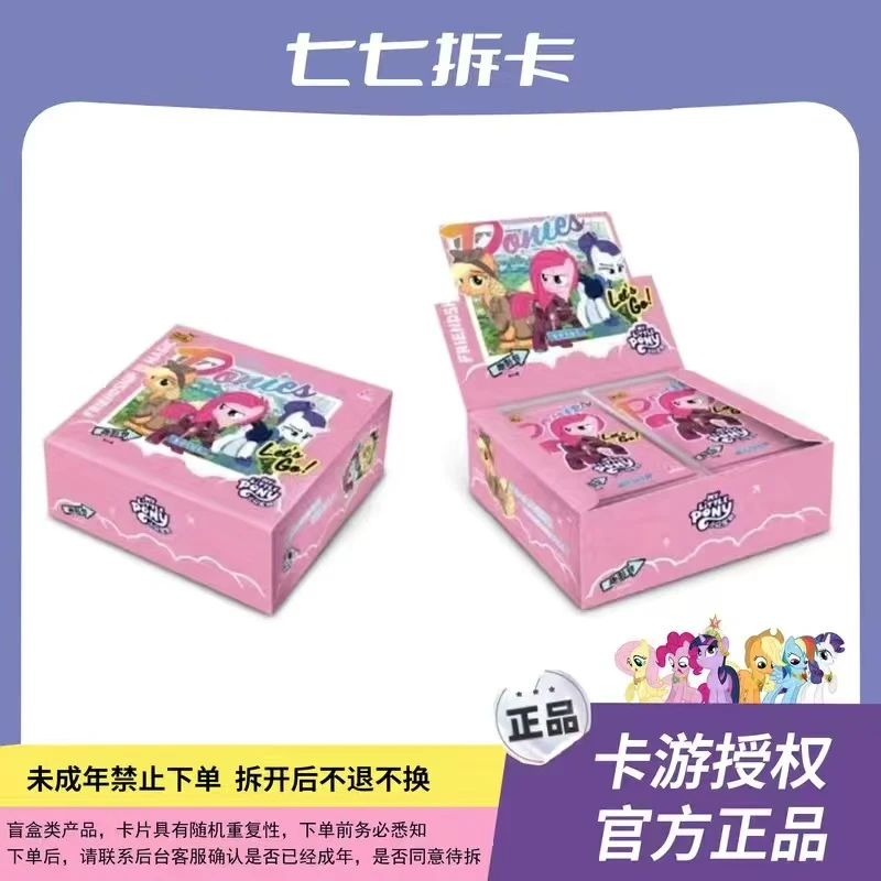 【抓背/自信女王】卡游小马宝莉趣影包第三弹-卡牌盲盒