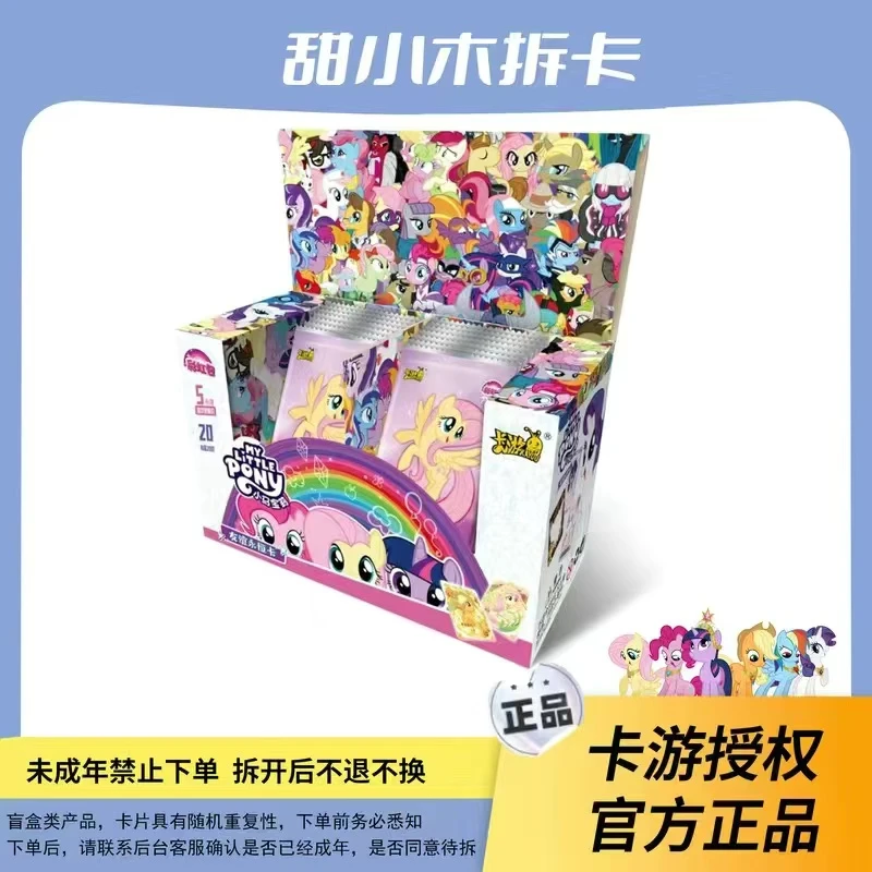 【大胃王SSR+2，无限续】卡游小马宝莉彩虹三XR卡片玩具盲盒收藏卡片