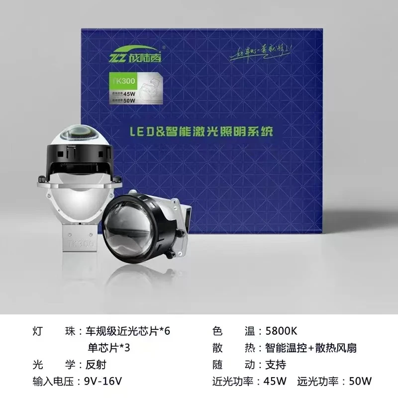 超高亮LED双光透镜，启动快，稳定性高