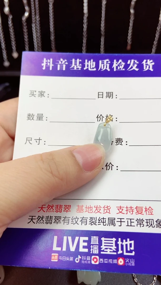 【闪购商品】翡翠戒指未镶嵌1