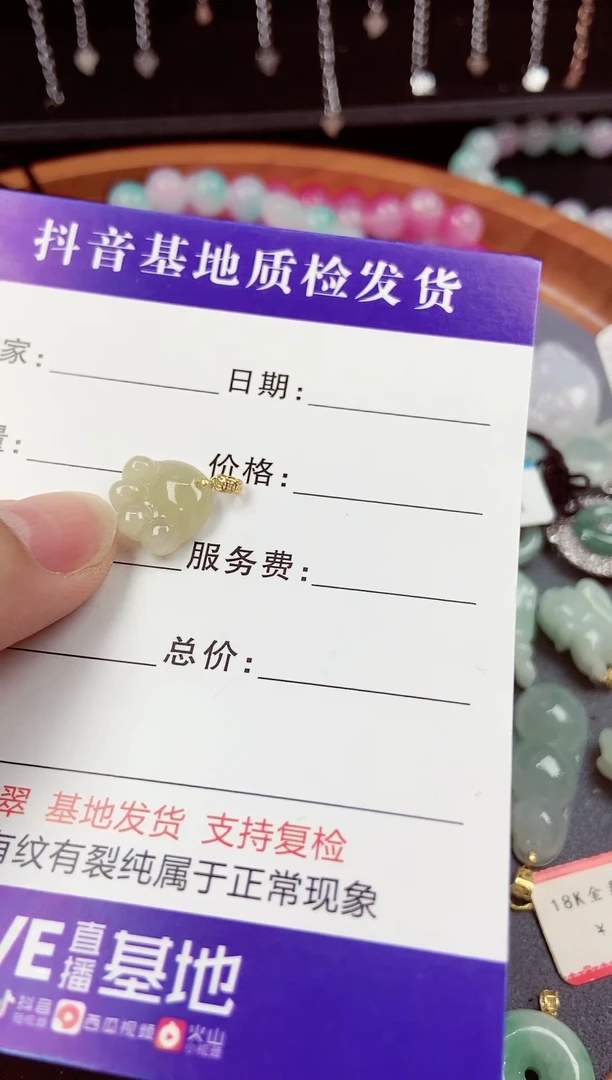 【闪购商品】翡翠戒指未镶嵌1
