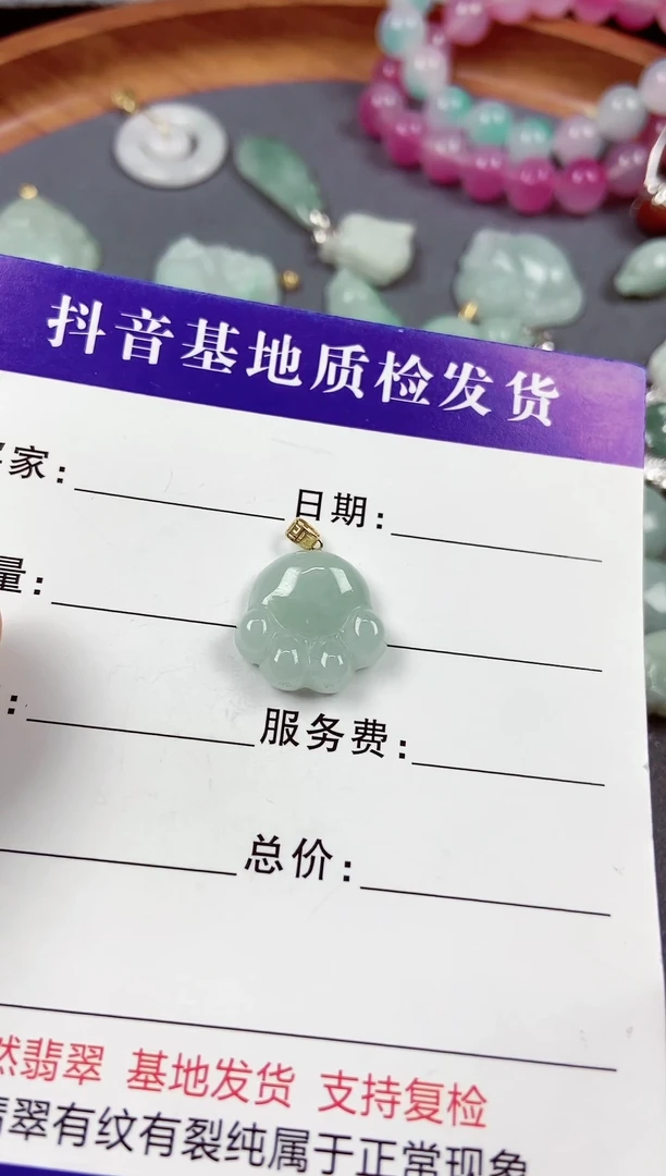 【闪购商品】翡翠戒指未镶嵌1