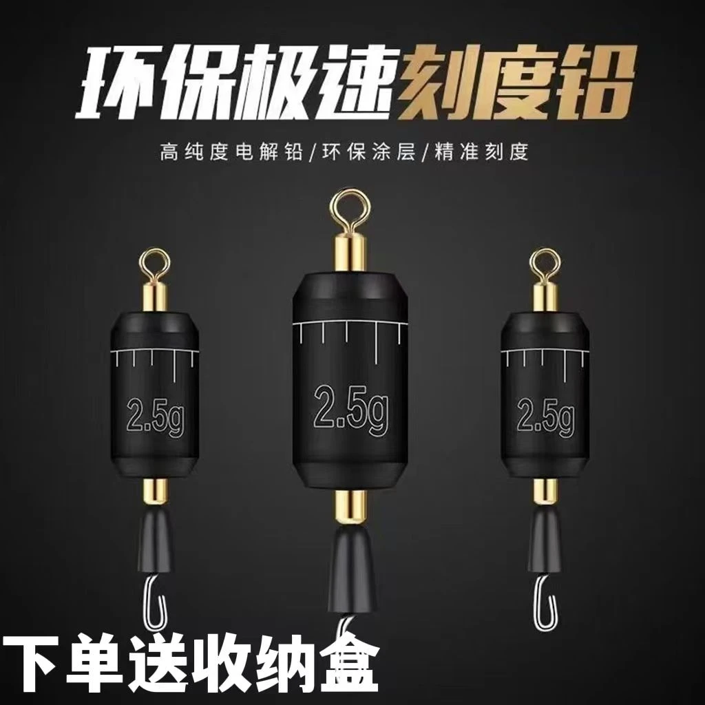 【渔具】旋转钓鱼新型防炸卷铅刻度铅皮铅坠快速铅跑铅子线夹滑铅铅