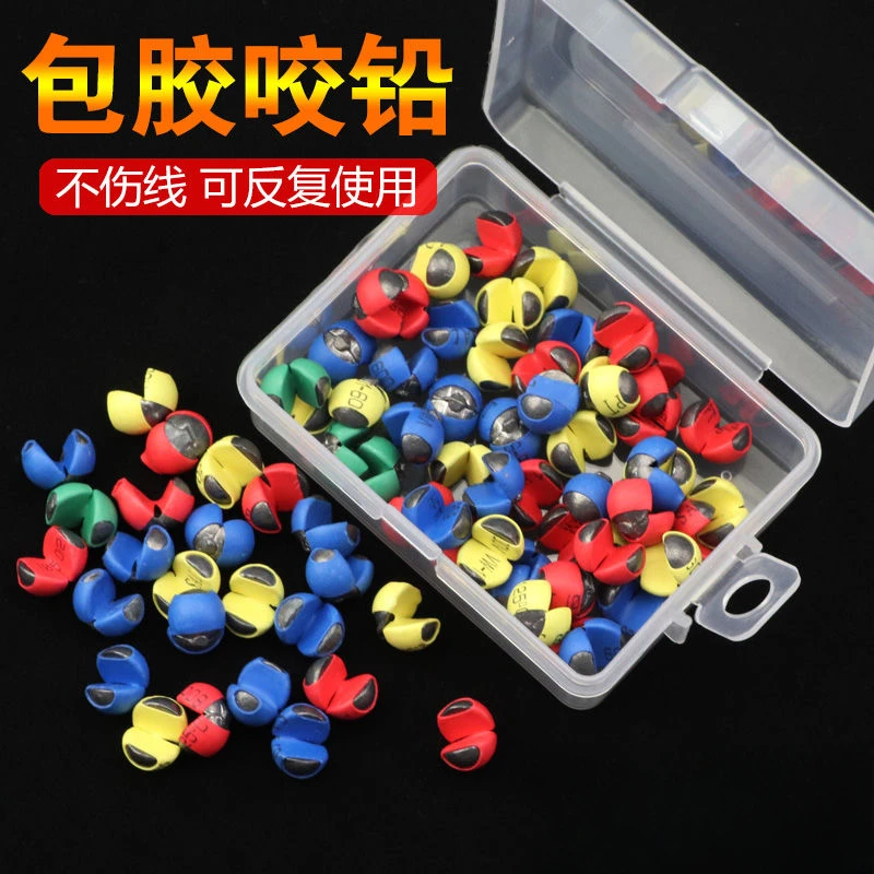 【渔具】开口铅防伤线矶钓咬铅筏钓坠溪流快速铅垂钓夹铅钓鱼微