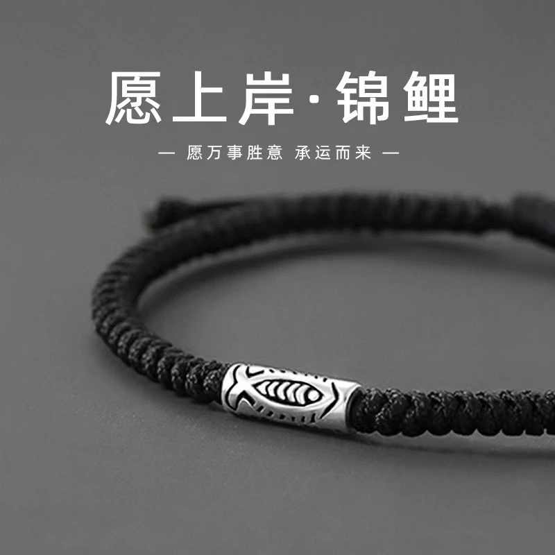 合金布艺手链 锦鲤红绳手链情侣编织手绳手串手环手镯可调节手环i