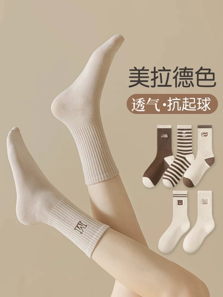 5双装早秋潮流美拉德中筒袜字母爱心条纹简约ins日系韩版中筒袜