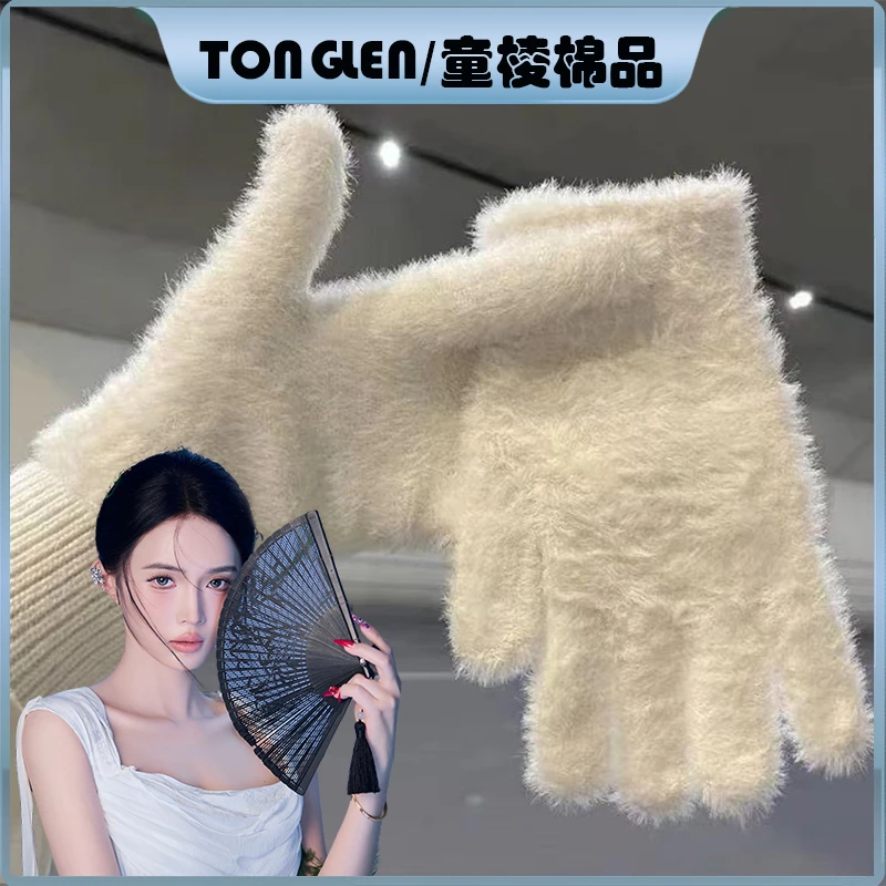 【阿都k专属】骑车仿兔毛毛绒女冬季手套加绒保暖可爱分指防寒 2024